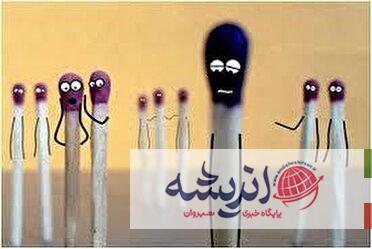 زیرآب زنی، رذیلت اخلاقی