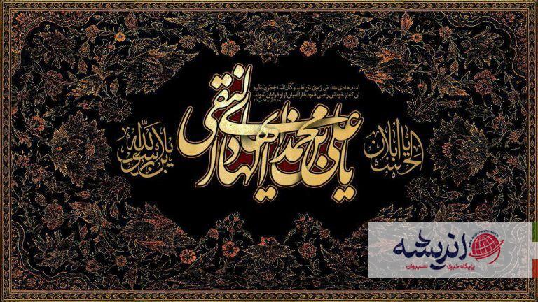 زیارت جامعه، ترجمان روح بلند هیات کامله انسان!