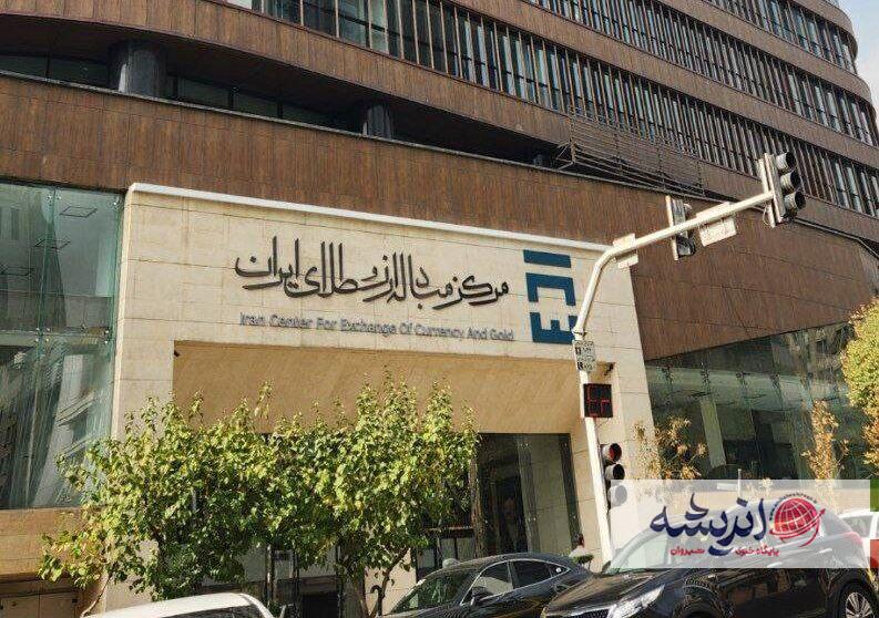 حجم معاملات تالار ارز تجاری به ۴۰ میلیون دلار رسید
