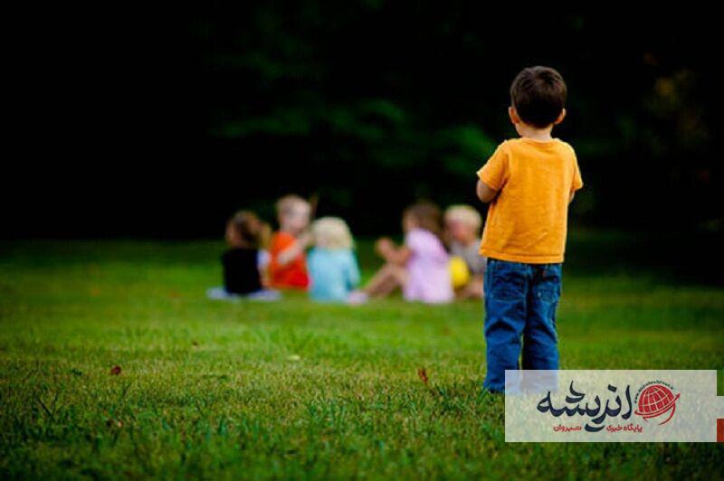 روانشناس کودک: مهارت «حل تعارض» به تک فرزندها آموزش داده شود
