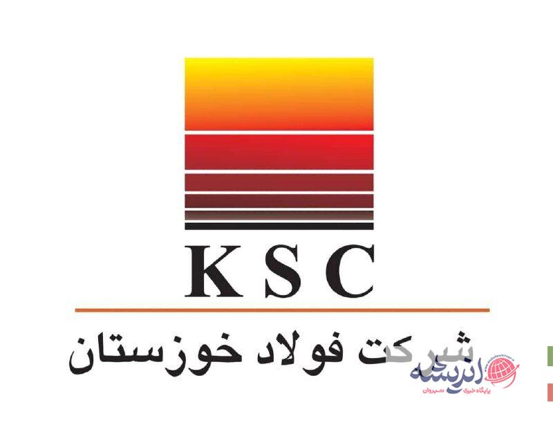 اندیشه شیروان