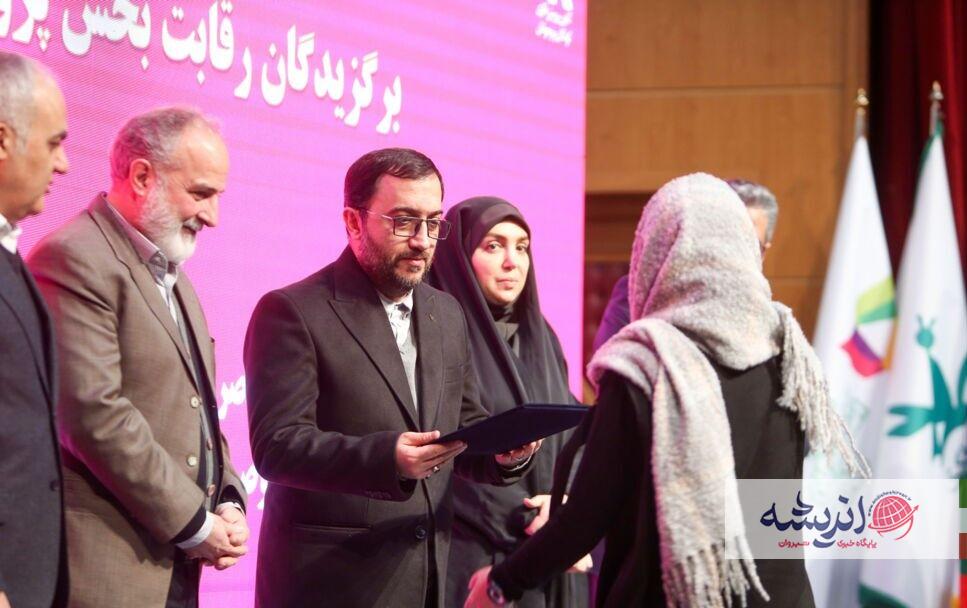 اندیشه شیروان