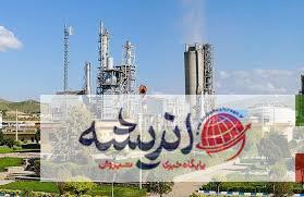 تحویل ۱ میلیارد مترمکعب گاز به نیروگاه شیروان