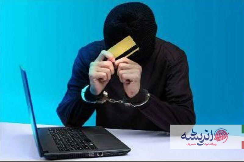 برنده بدشانس زندگی‌اش را پای تلفن باخت/ کلاهبرداری از ۴۱ نفر