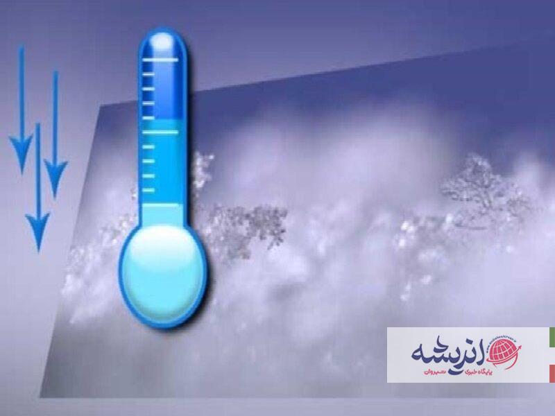 کاهش دما و بارش باران و برف در ایلام تا اواسط هفته آینده