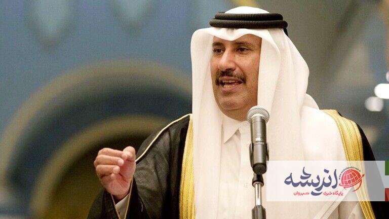 نخست وزیر پیشین قطر: پیشنهاد نتانیاهو مضحک است
