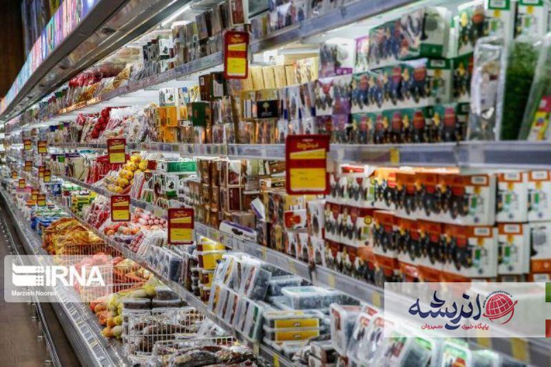 طرح نظارت بر استاندارد کالاها پیش از ماه رمضان در قم اجرایی شد
