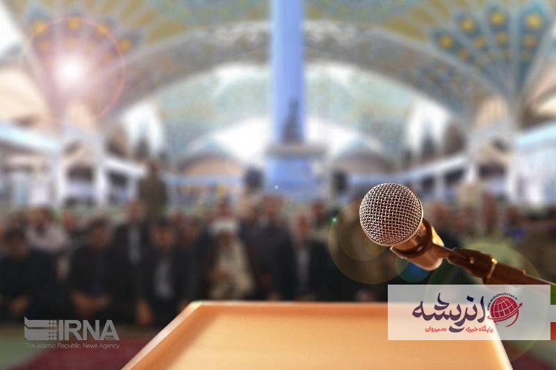 امامان جمعه شهرستان‌های تهران: مراسم تشییع سیدحسن نصرالله وحدت جبهه مقاومت را نشان داد