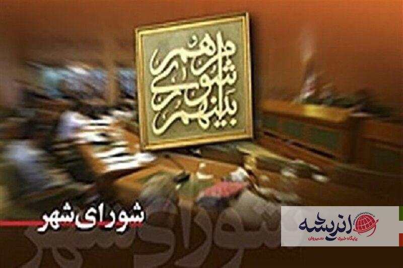 شهردار دورود عزل شد