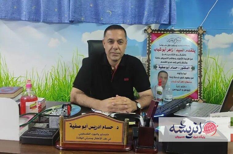 شکنجه رئیس بیمارستان «کمال عدوان» غزه در زندان رژیم صهیونیستی