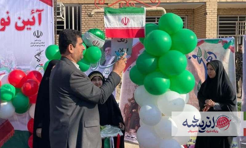 نواختن زنگ انقلاب در مدارس خوزستان
