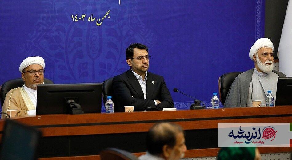 اندیشه شیروان