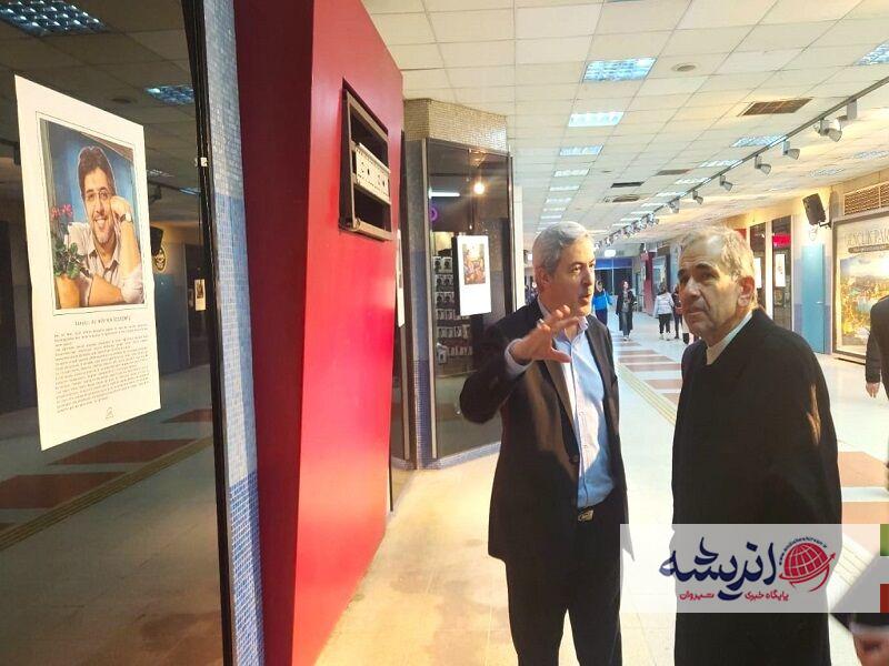 «خانواده خاطره انگیز ایرانی» در ترکیه چه می‌کند؟