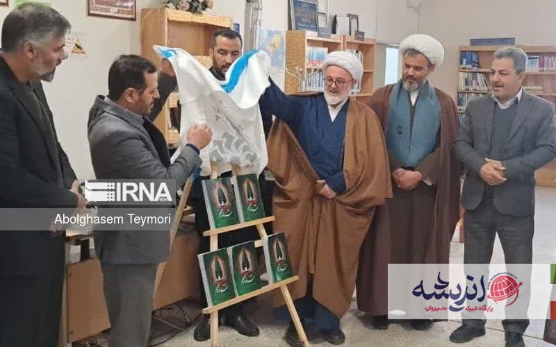 «سروقامتان» روایت رشادت‌های شهدای کلاته‌خیج شاهرود در دفاع مقدس + فیلم