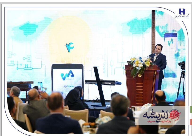 اندیشه شیروان