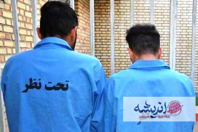 انهدام باند سارقان غیربومی منازل مسکونی در مرکز گیلان