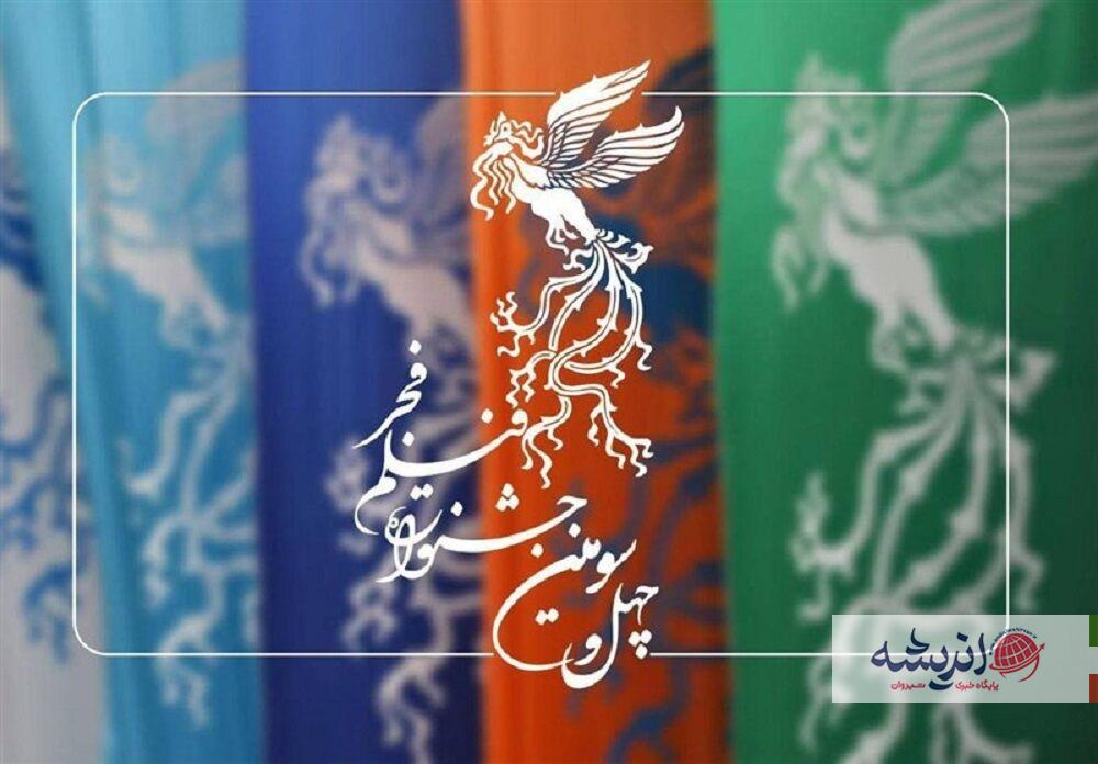 اندیشه شیروان