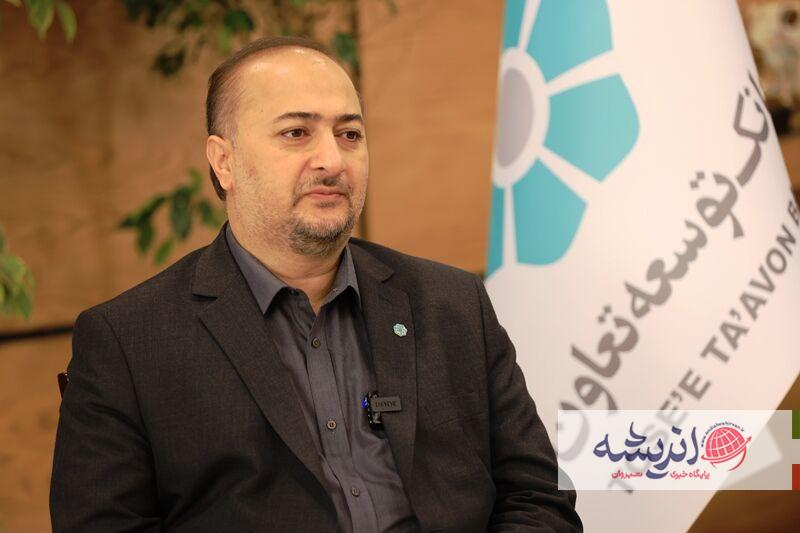 بانک توسعه تعاون در یک افق نزدیک به یک بانک مدرن تبدیل می‌شود