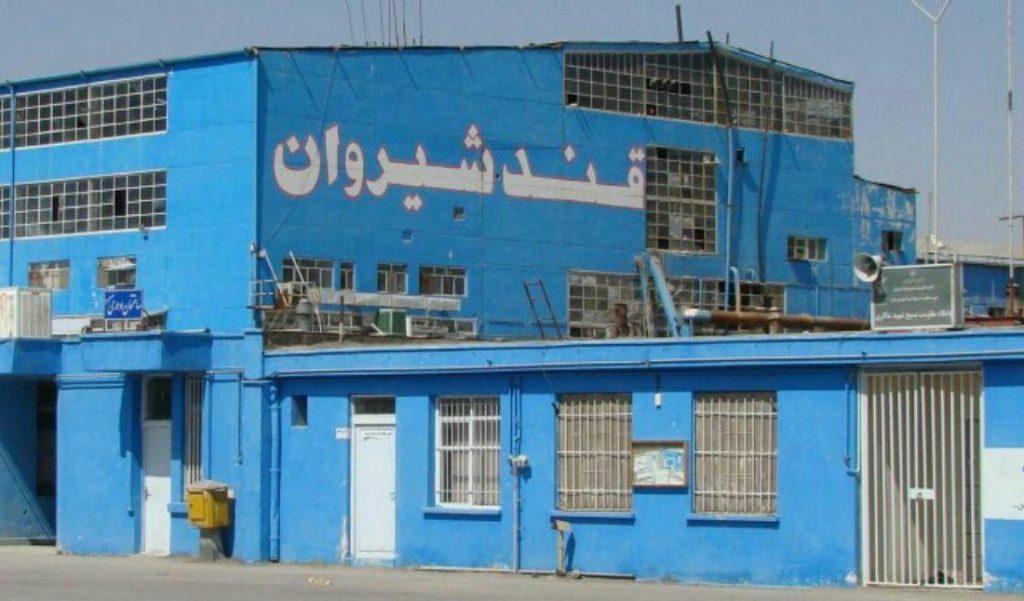 اندیشه شیروان
