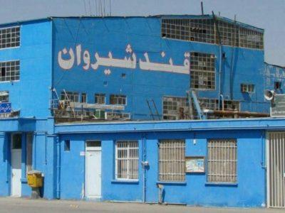 فرصت ستاد تسهیل به کارخانه قند شیروان برای پرداخت بدهی‌ها