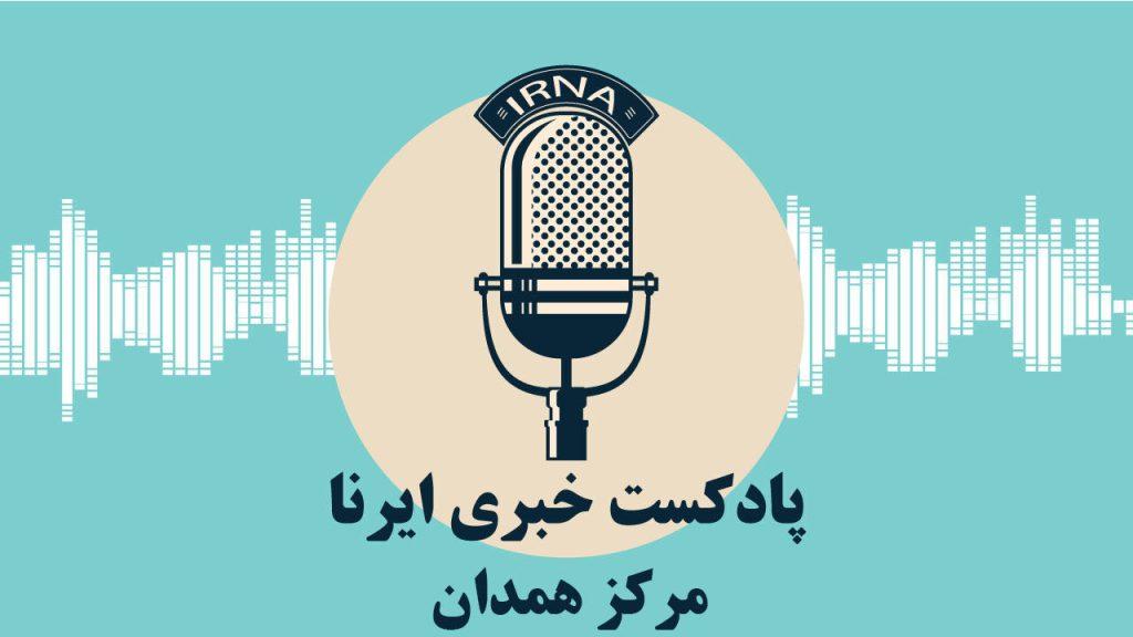 اندیشه شیروان