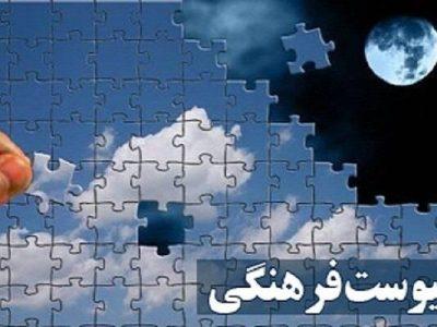 پیوست‌نگاری فرهنگی پروژه‌های شیراز؛ دغدغه‌ها و چشم‌اندازها