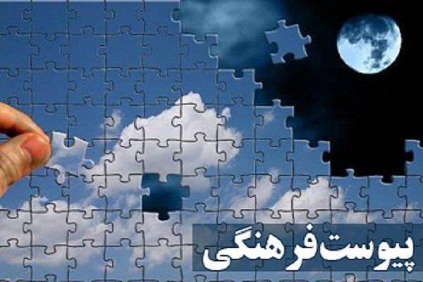 پیوست‌نگاری فرهنگی پروژه‌های شیراز؛ دغدغه‌ها و چشم‌اندازها