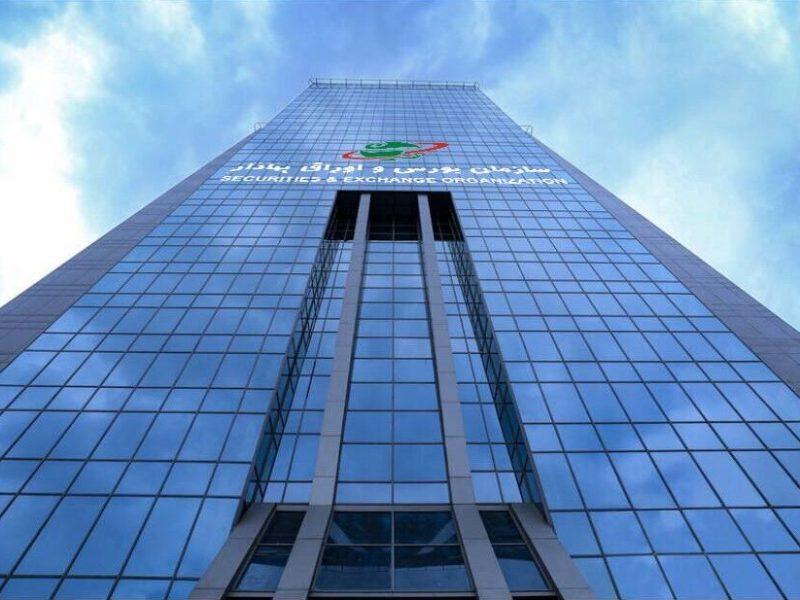 جزئیات ورود گروه مشاوران حقوقی سازمان بورس به تدوین قوانین بازار سرمایه