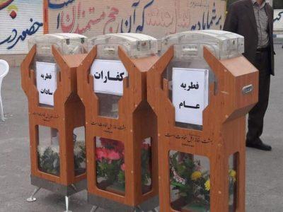 دفاتر کمیته امداد کردستان آماده دریافت زکات فطریه است