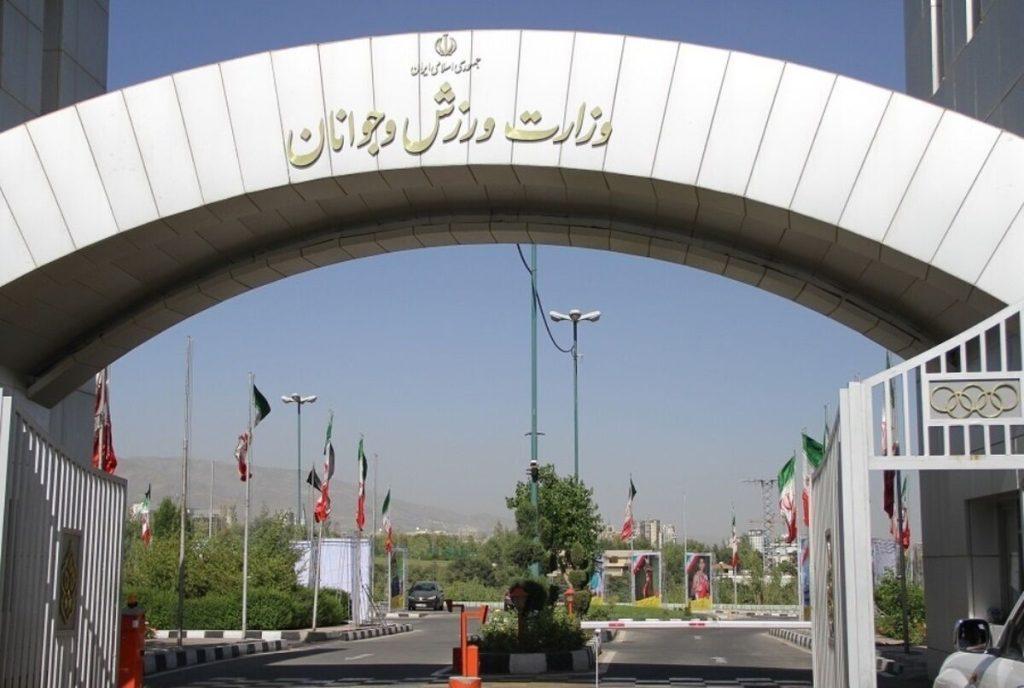 اندیشه شیروان