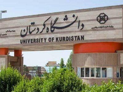 سه عضو هیات علمی دانشگاه کردستان برگزیده همکاری با جامعه و صنعت شدند