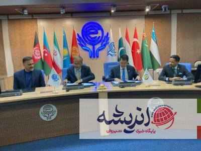 دو سازمان‌ اکو و امنیت غذایی اسلامی، یادداشت تفاهم امضا کردند