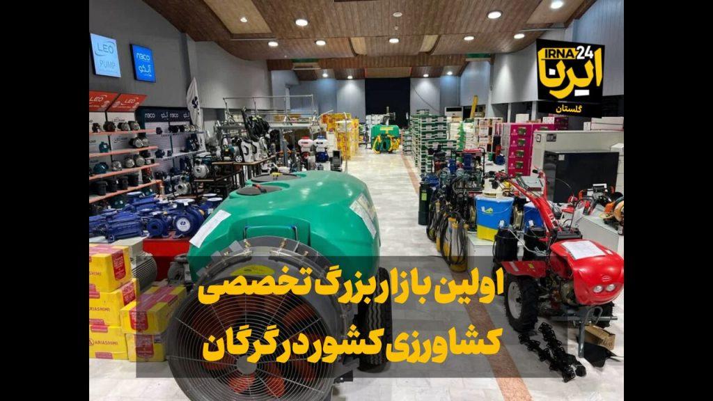 اندیشه شیروان