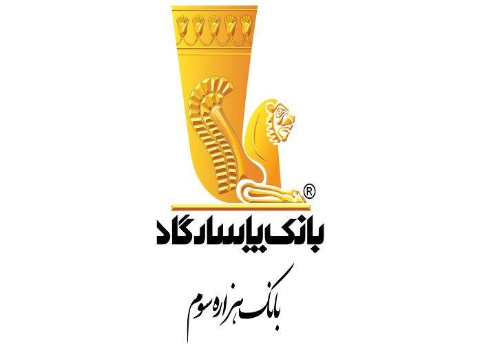 اندیشه شیروان