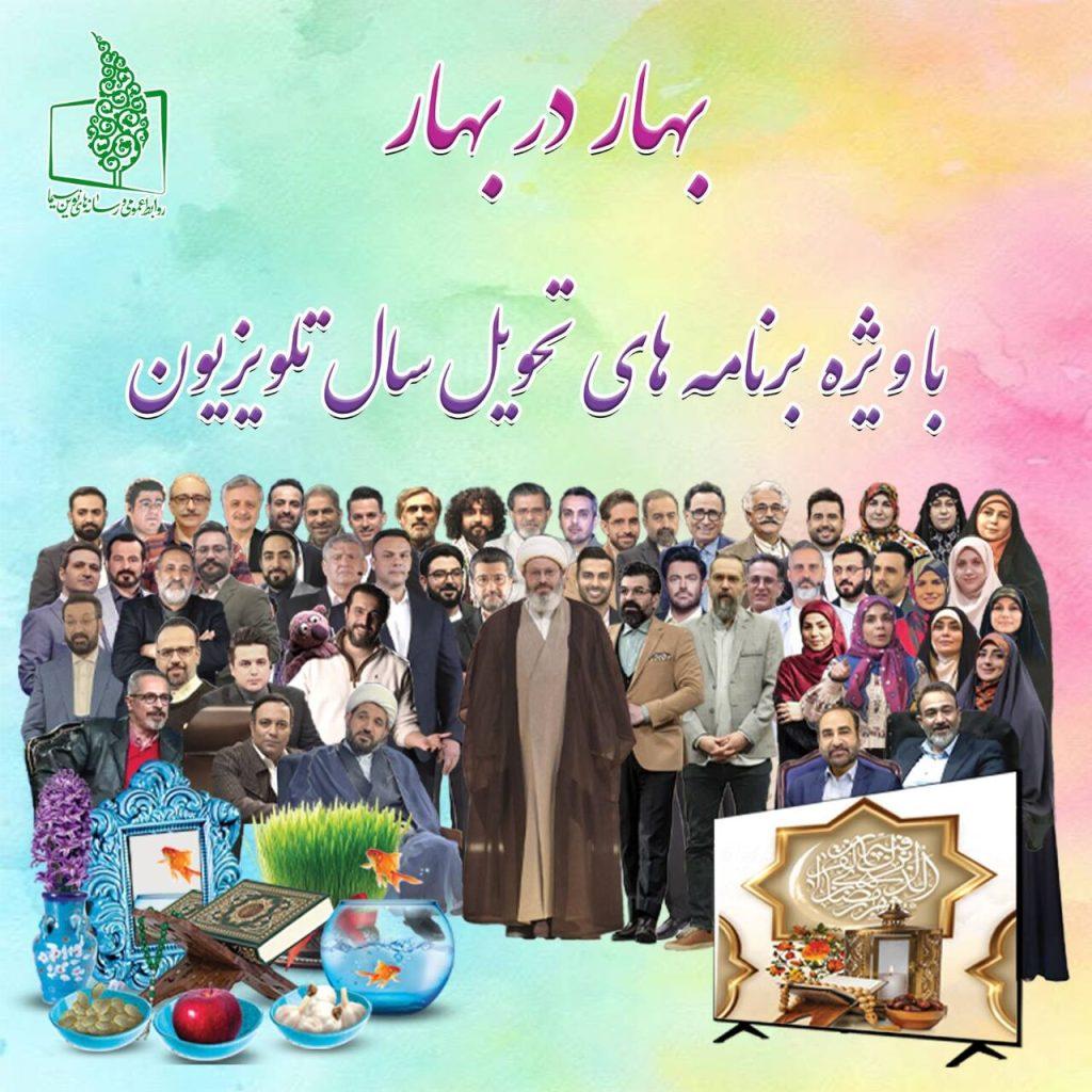 اندیشه شیروان