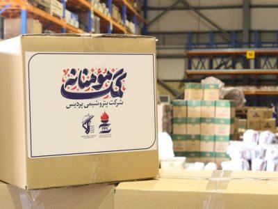 توزیع ۱۵۰۰ بسته معیشتی در آستانه نوروز ۱۴۰۴