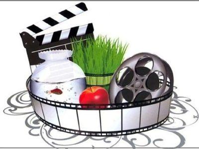 امسال دیگه وقتشه خوشحال باشیم