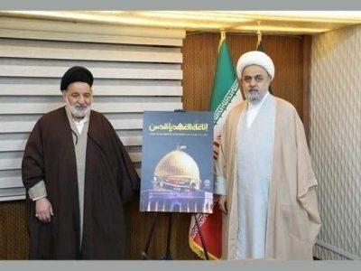 رونمایی از پوستر روز جهانی قدس