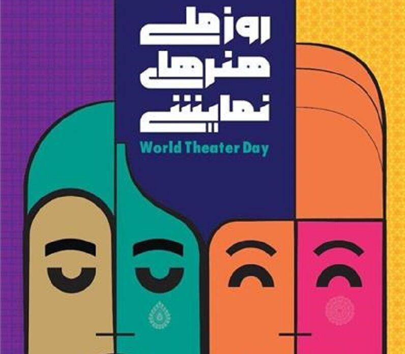 اندیشه شیروان