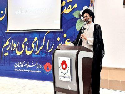 امام جمعه کاشان:هیچ یک از دستورات رهبر معظم انقلاب نباید بر زمین بماند+فیلم