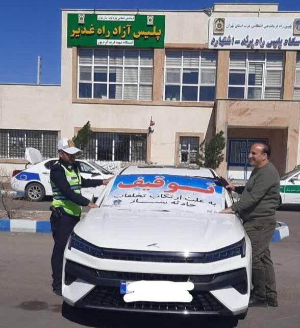 اندیشه شیروان
