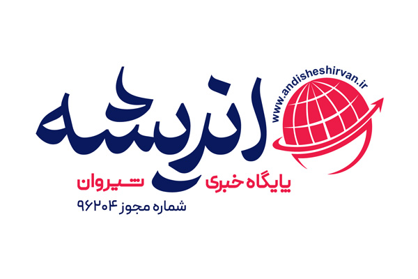 پیاده روی زائران اربعین حسینی «منطقه صلاحیه» 1 اندیشه شیروان