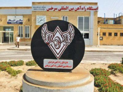 حرکت قطار مسافربری مشهد-سرخس در برخی روزهای اردیبهشت لغو شد