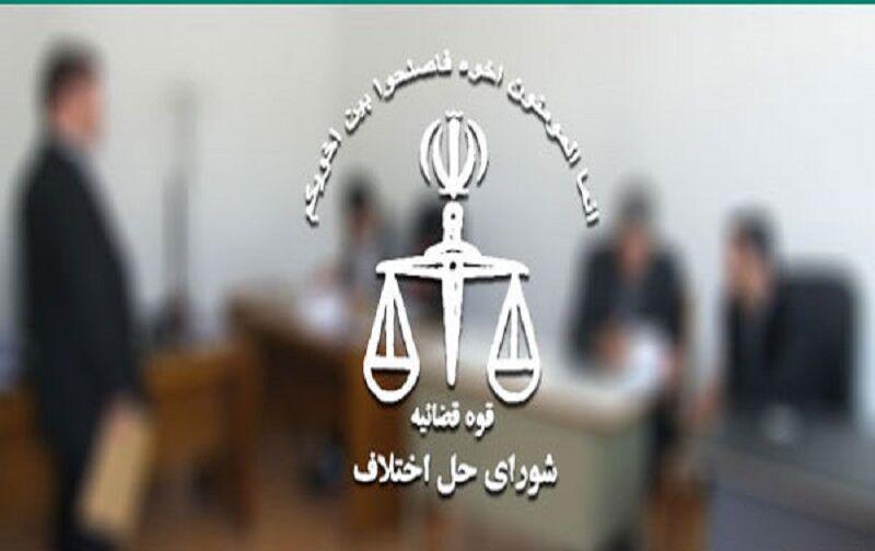 کاهش اطاله دادرسی در «کوهپایه» نیازمند تقویت شوراهای حل اختلاف است