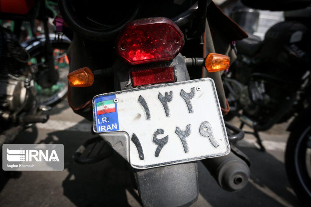 اندیشه شیروان