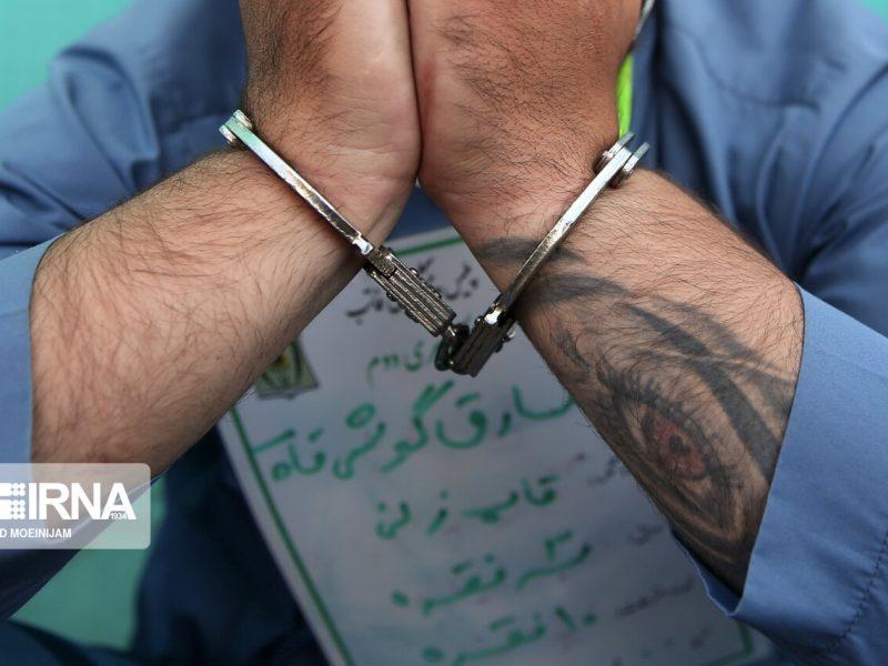 کاهش ۱۱ درصدی سرقت در استان تهران