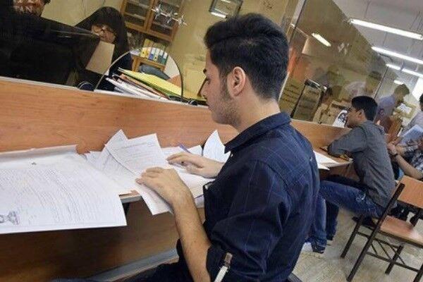 ثبت‌نام وام شهریه دانشجویی از امروز آغاز شد