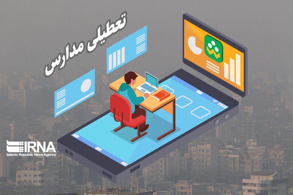اندیشه شیروان
