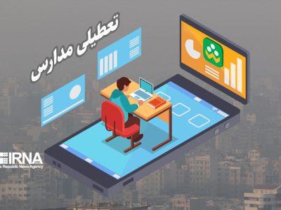 گرد و غبار مدارس شیفت عصر قشم را تعطیل کرد