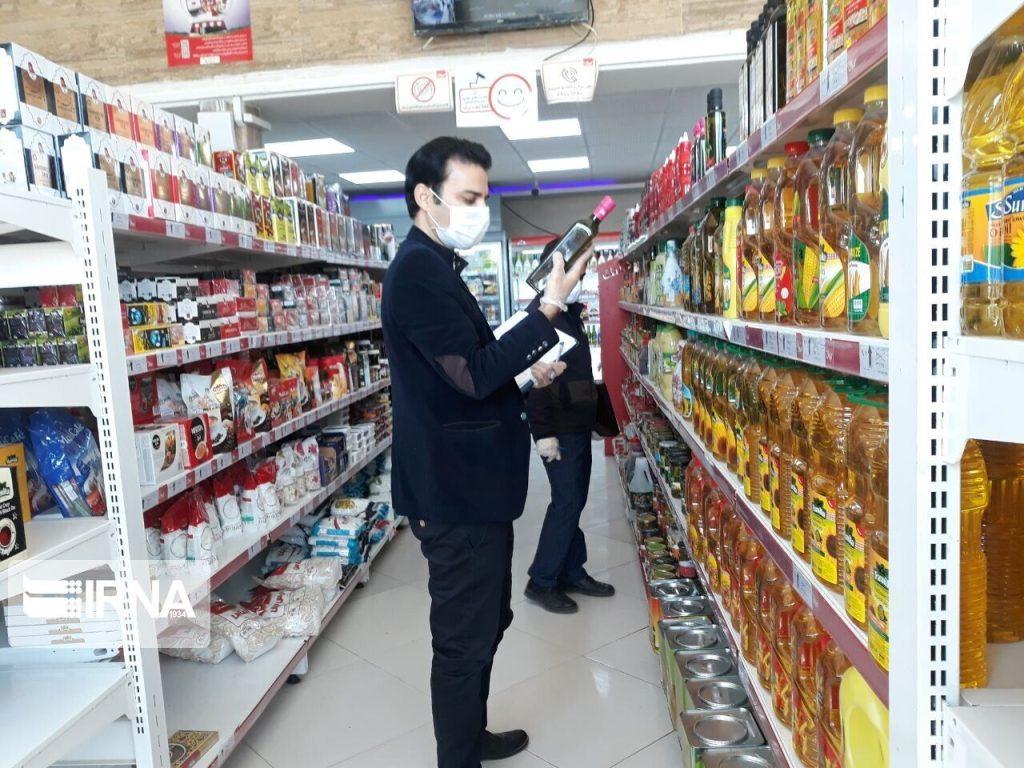 اندیشه شیروان